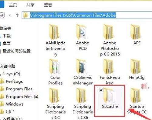 卸载AE CS6 CC2015 AU PS报错无法卸载怎么办