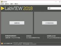 教程资讯：LabVIEW2018怎么卸载 LabVIEW2018卸载方法介绍