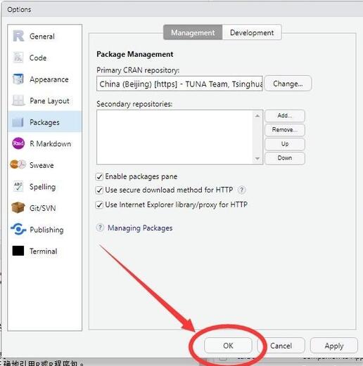 RStudio如何设置R语言package包CRAN更新安装源