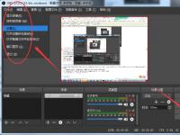 教程资讯：OBS经典版怎么设置基本功能 OBS经典版设置基本功能的方法