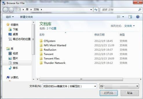 用EasyBCD引导iso（linux）镜像