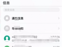 教程资讯：咪咕音乐怎么退订 咪咕音乐的退订方法