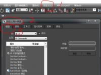 教程资讯：3dmax2018快捷键怎么重置 3dmax2018重置快捷键的方法