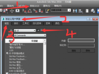 教程资讯：3Dmax连线快捷键是什么 3Dmax连线快捷键介绍