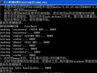 教程资讯：fastboot如何刷机 fastboot刷机的操作流程介绍