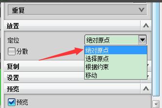 ug11.0装配如何添加组件