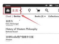 教程资讯：kindle阅读器怎样从英文改成中文 kindle阅读器从英文改成中文的方法步骤