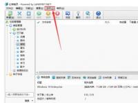 教程资讯：比特精灵怎么安装IPv6功能 比特精灵安装IPv6功能方法