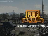  PUBG移动最终获得更快的帧率与90fps游戏支持 