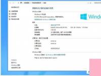 电脑系统小知识：如何激活Windows8系统激活Windows8系统的步骤