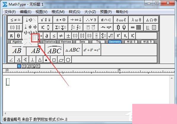 竖的省略号怎么打出来？