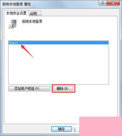 Win7共享打印机设置