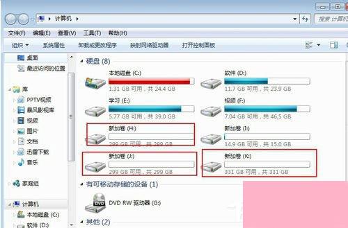 Win7系统如何给移动硬盘分区？Win7系统给移动硬盘分区的方法