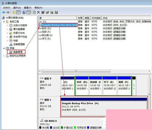 Win7系统如何给移动硬盘分区？Win7系统给移动硬盘分区的方法