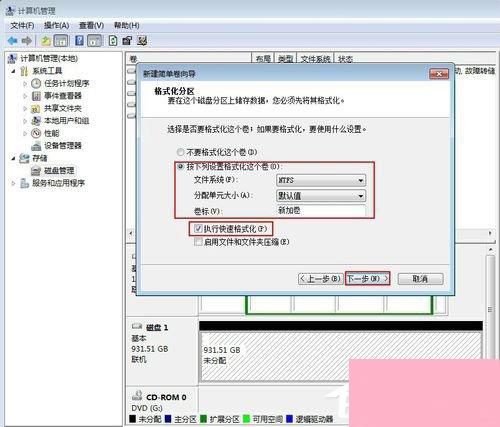 Win7系统如何给移动硬盘分区？Win7系统给移动硬盘分区的方法