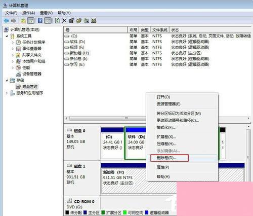 Win7系统如何给移动硬盘分区？Win7系统给移动硬盘分区的方法