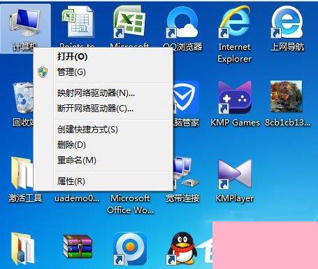 Win7系统如何给移动硬盘分区？Win7系统给移动硬盘分区的方法