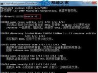 电脑系统小知识：Windows7如何批量修改文件和文件夹权限