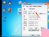 电脑系统小知识：Win7系统vsd文件如何打开Win7系统打开vsd文件的步骤