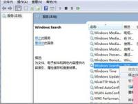 电脑系统小知识：Win7系统如何优化 优化电脑系统的步骤