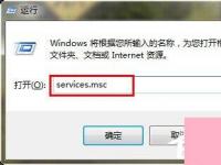 电脑系统小知识：Win7局域网不能访问如何处理