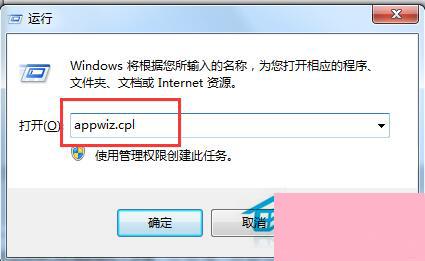 Win7系统快播不能播放提示该网站不可点播的解决方法