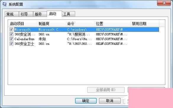 Win7输入法不显示怎么办？