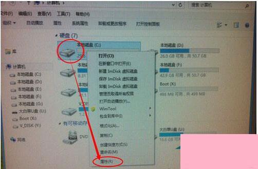 Win7进不了系统提示A disk read error occurred如何解决？