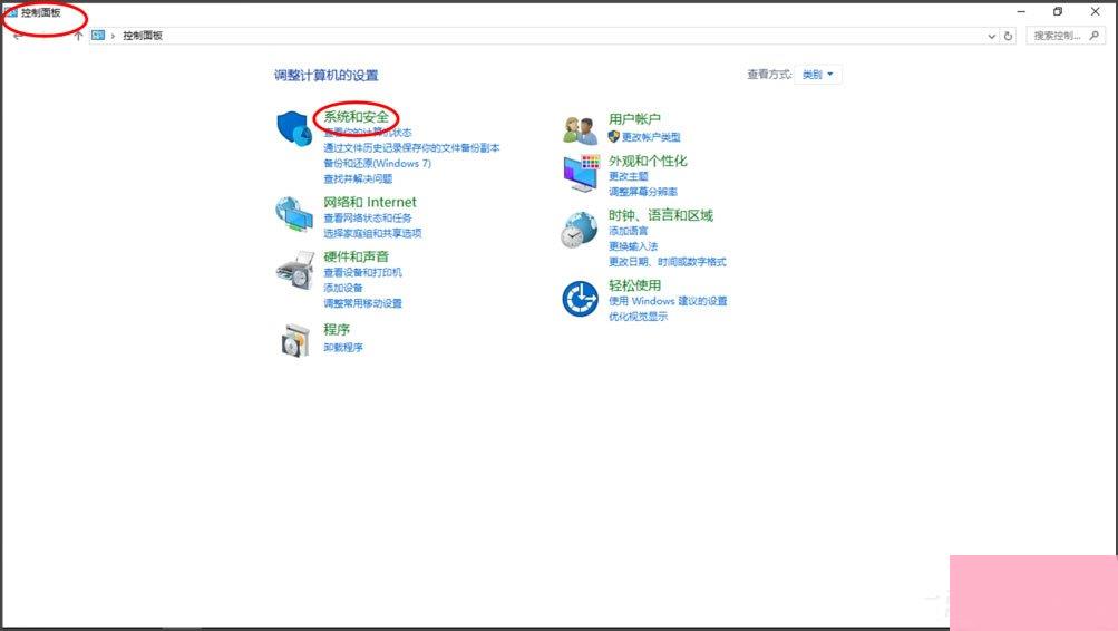 Win10提示“Smartscreen筛选器已经阻止了下载”怎么解决？