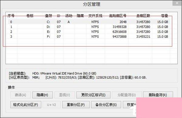 新电脑如何分区？重装系统硬盘如何分区？