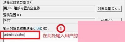 Win7无法连接group policy咋办？