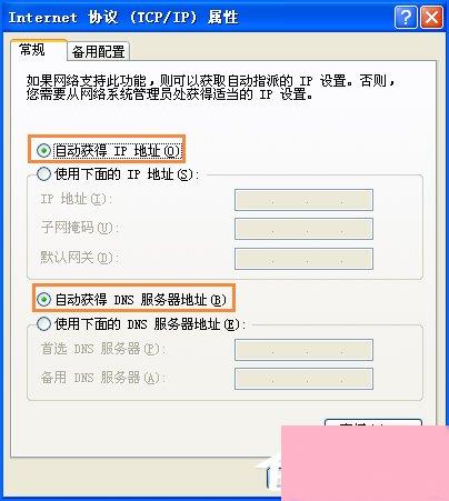 路由器设置网址登陆为192.168.1.1打不开怎么办？