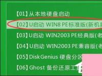 电脑系统小知识：新电脑如何分区重装系统硬盘如何分区