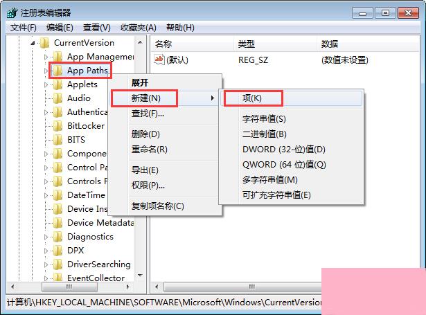 在Win7运行框输入msconfig打不开启动项怎么回事？