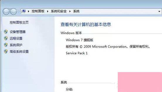 Win7运行foxmail提示access violation错误怎么办？