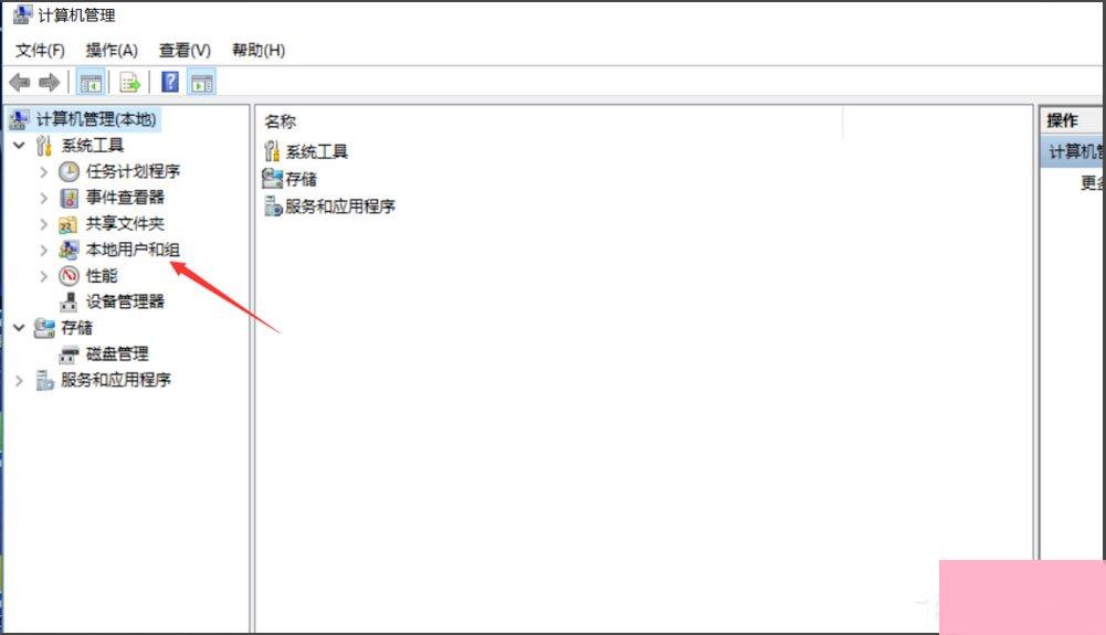 Win10提示无法使用内置管理员账户打开应用怎么办？