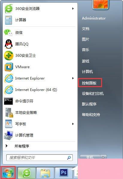 Win7如何关闭硬件加速？