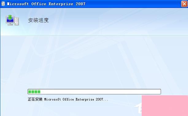 office2007永久密钥序列号