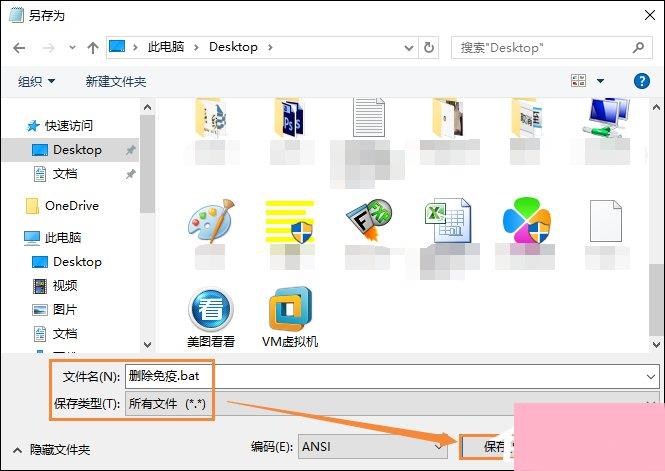 U盘中的Autorun.inf怎么删除？U盘免疫如何去除？