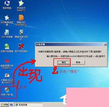 如何在VirtualBox虚拟机中安装XP系统？