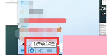 Win10系统QQ群文件下载失败怎么办？