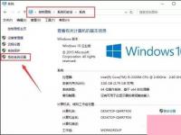 电脑系统小知识：Win10开机速度慢如何办Win10开机速度慢的处理办法