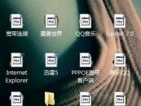 电脑系统小知识：Win7系统桌面图标变了如何办