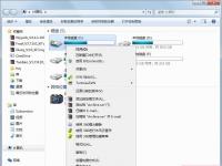 电脑系统小知识：Win7 C盘如何清理Win7 C盘清理步骤