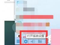 电脑系统小知识：Win10系统QQ群文件下载失败如何办