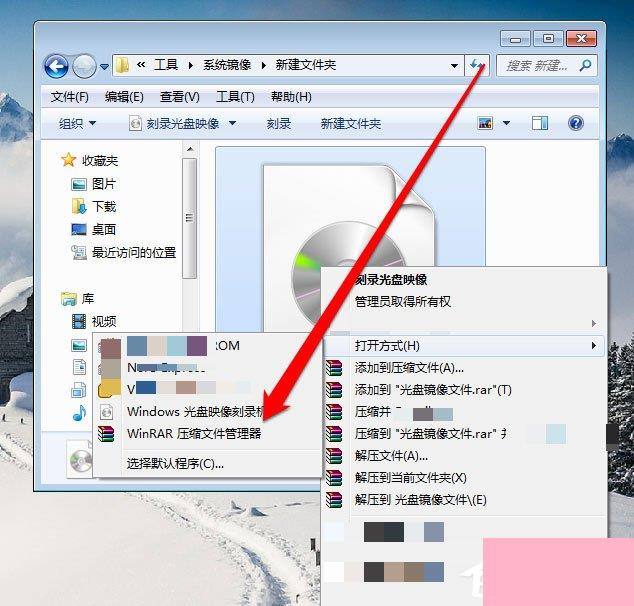 Win7光盘映像文件怎么打开？