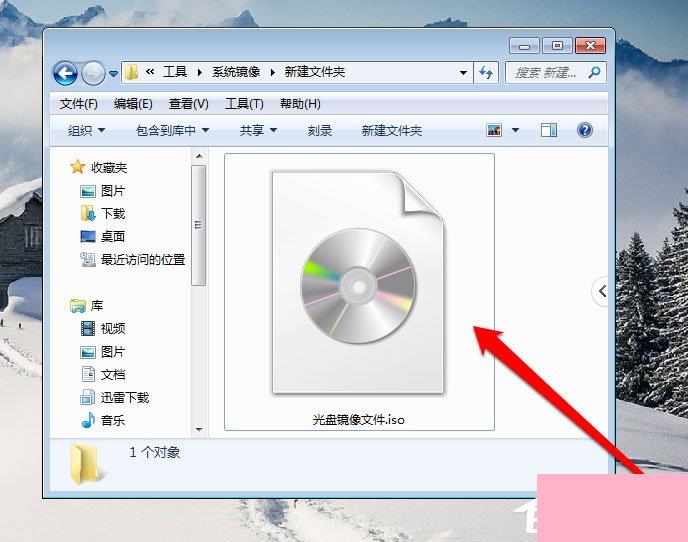 Win7光盘映像文件怎么打开？