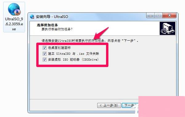 Win7系统安装Office提示