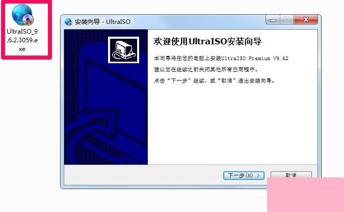 Win7系统安装Office提示