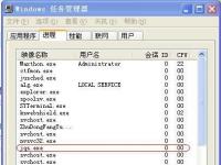 电脑系统小知识：jqs.exe是什么进程jqs.exe进程如何关闭